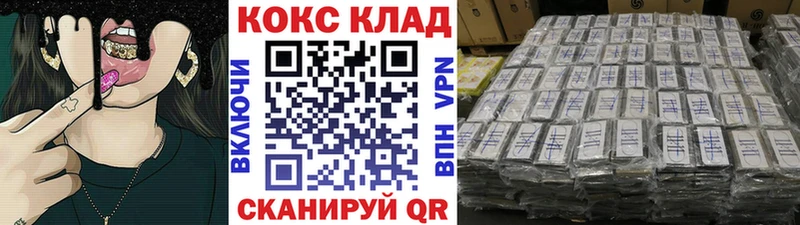 Наркошоп купить Марихуана Кокаин Меф мяу мяу Берёзовский