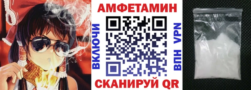 Купить где  Берёзовский  Amphetamine VHQ 
