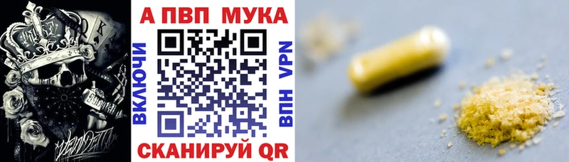 Alfa_PVP СК  Купить где  Берёзовский 