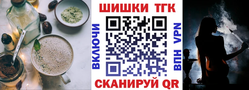 Cannafood конопля Берёзовский
