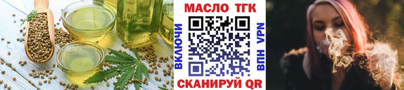 Печенье с ТГК марихуана  Купить закладки  Берёзовский 