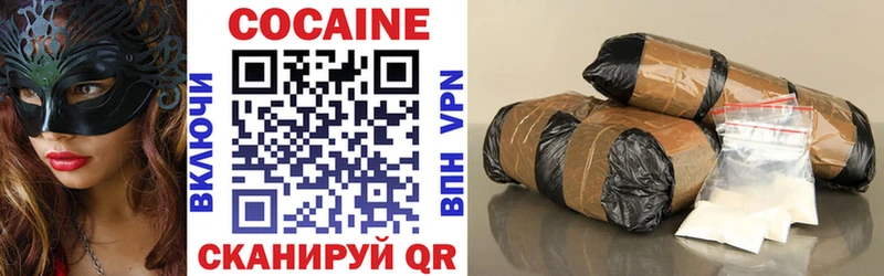 Купить где  Берёзовский  COCAIN FishScale 