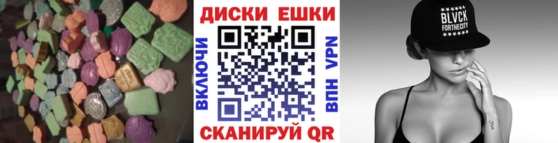 Ecstasy DUBAI  Купить  Берёзовский 