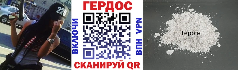 ГЕРОИН гречка Купить Берёзовский