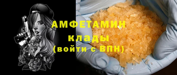 мефедрон VHQ Балахна