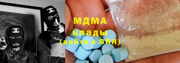 метамфетамин Няндома