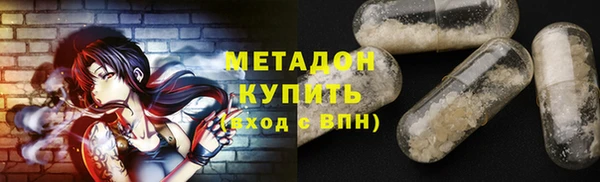 мефедрон VHQ Балахна