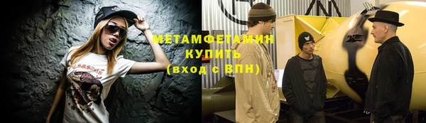 таблы Балабаново