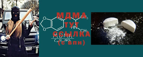 метамфетамин Няндома