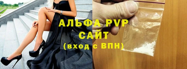 метамфетамин Няндома