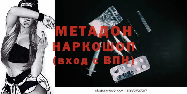 мефедрон VHQ Балахна