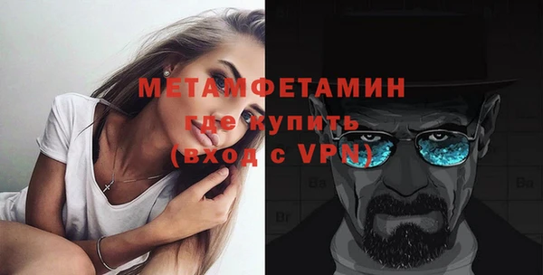 крисы Баксан