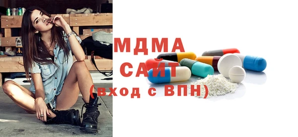 мефедрон Нязепетровск