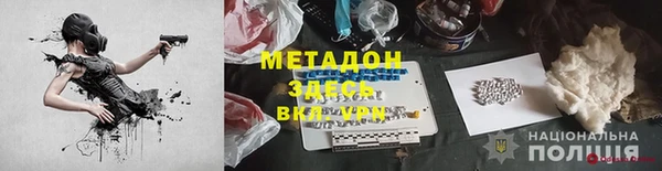 мефедрон VHQ Балахна