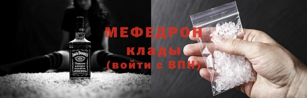 таблы Балабаново