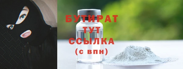 крисы Баксан