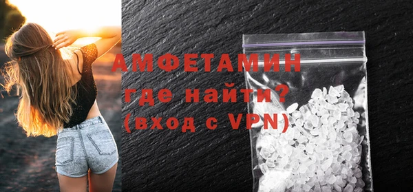 мефедрон VHQ Балахна