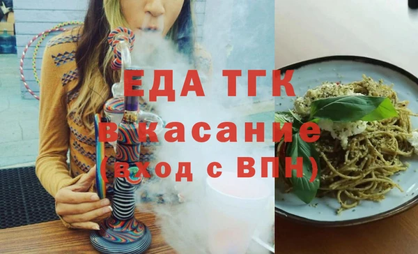 мефедрон VHQ Балахна