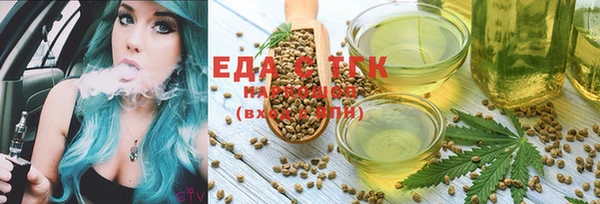 крисы Баксан