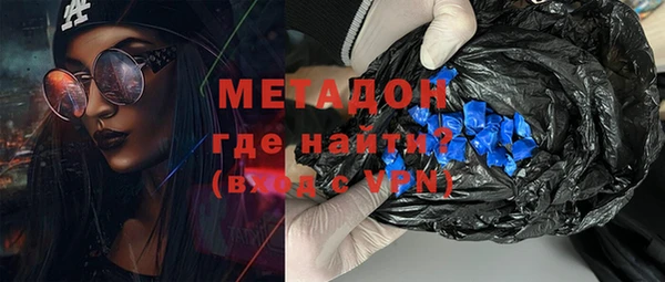 мефедрон VHQ Балахна