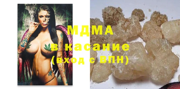 крисы Баксан