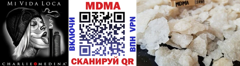 Купить закладки  Берёзовский  MDMA VHQ 