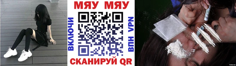 Купить закладки  Берёзовский  МЕФ 4 MMC 