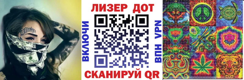 Купить  Берёзовский  Марки NBOMe 1500мкг 