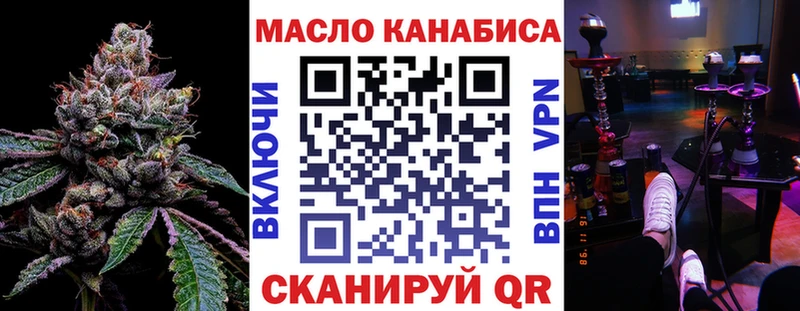 Дистиллят ТГК гашишное масло  Купить где  Берёзовский 